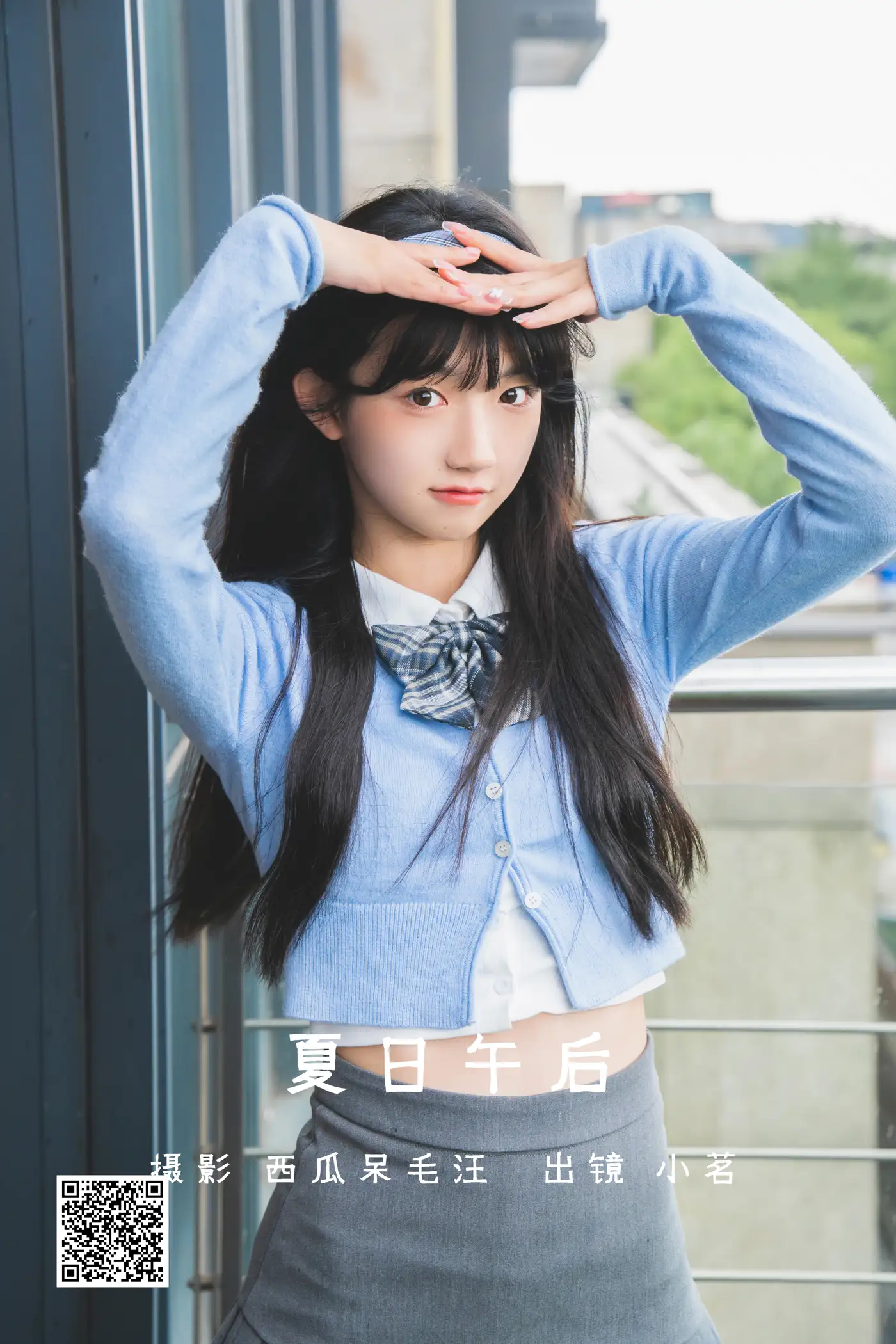 [艺图语] 2022.06.22 Vol.1260 – 夏日午后 姚恩星_#[21P]-1
