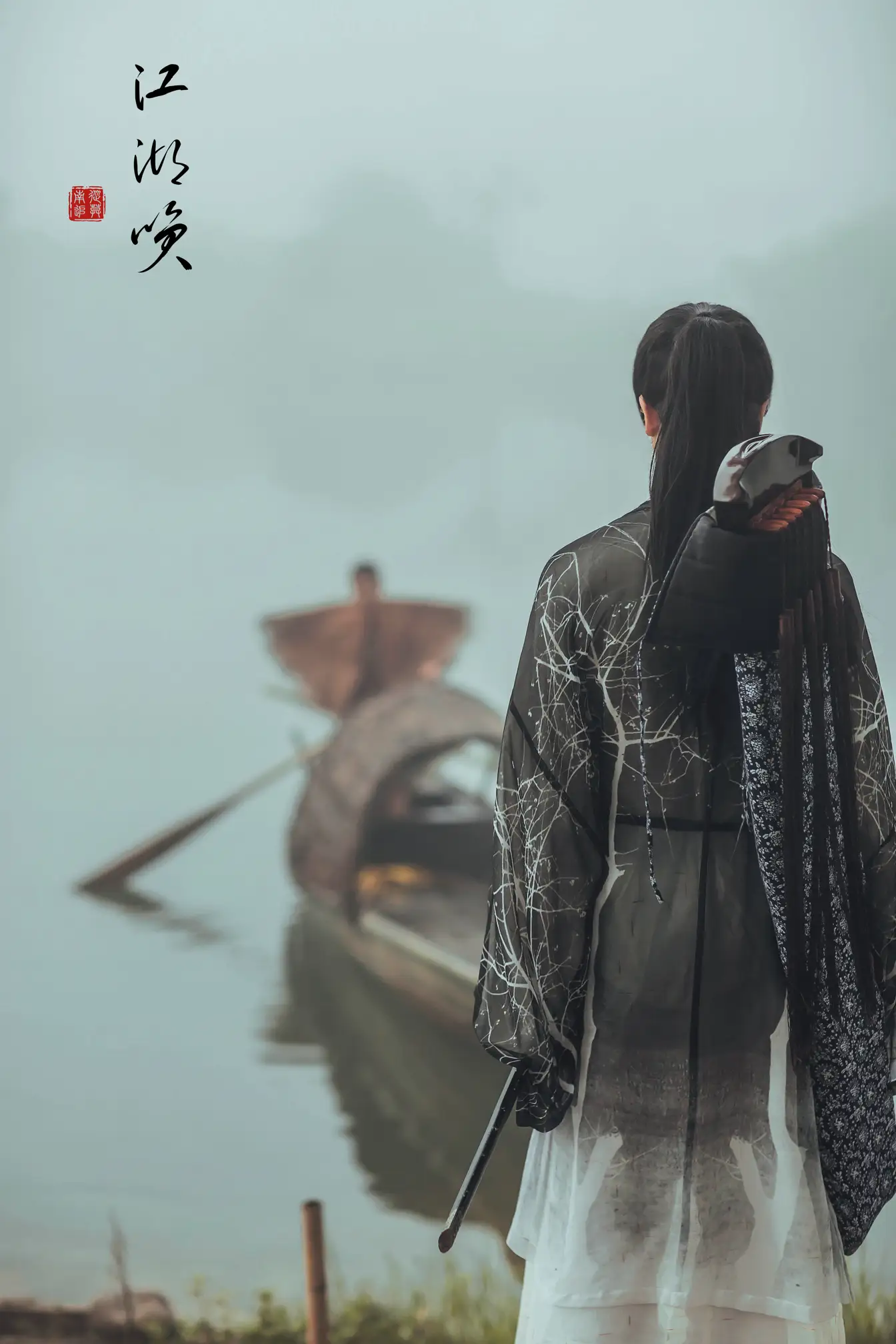 [艺图语] 2021.12.17 Vol.496 – 江湖笑 小舞#[20P]-10
