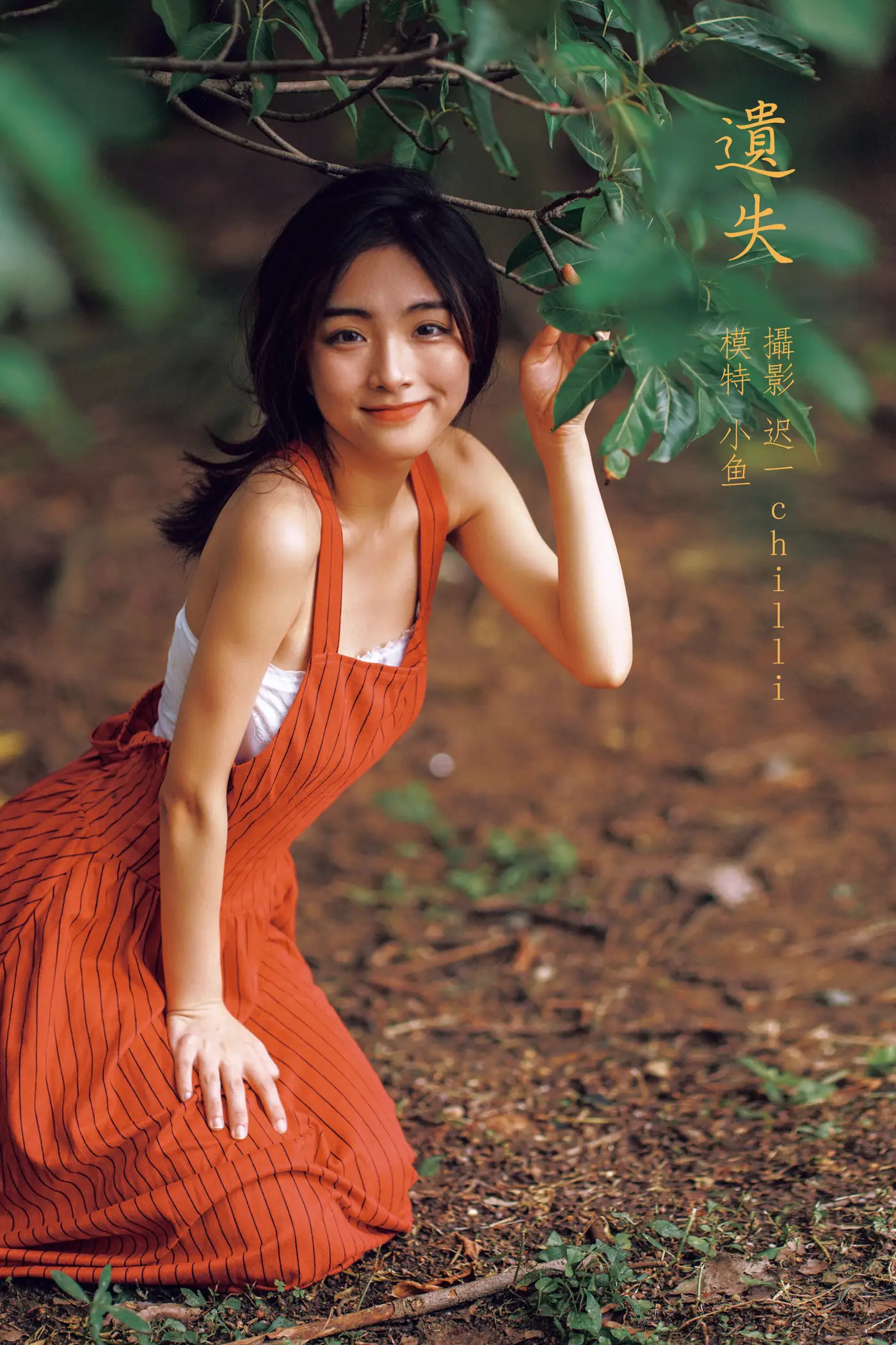 [艺图语] 2022.02.11 Vol.785 – 遗失 小鱼#[21P]-1