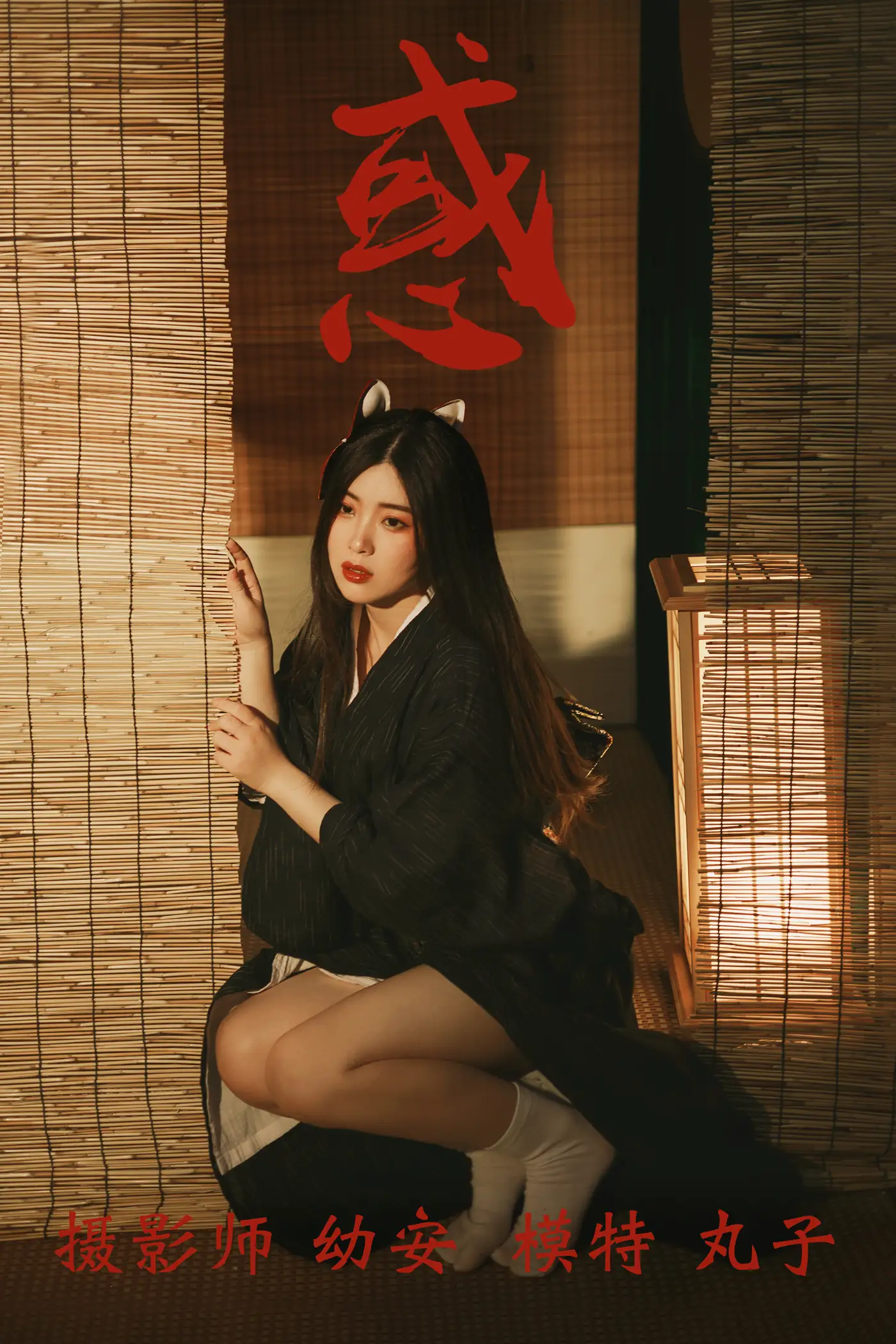 [艺图语] 2021.08.11 Vol.115 – 惑 丸子#[26P]-1