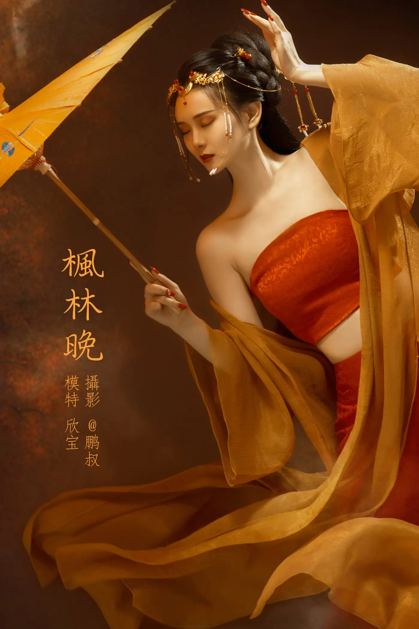 [艺图语] 2022.02.06 Vol.757 – 枫林晚 欣宝#[25P]-1