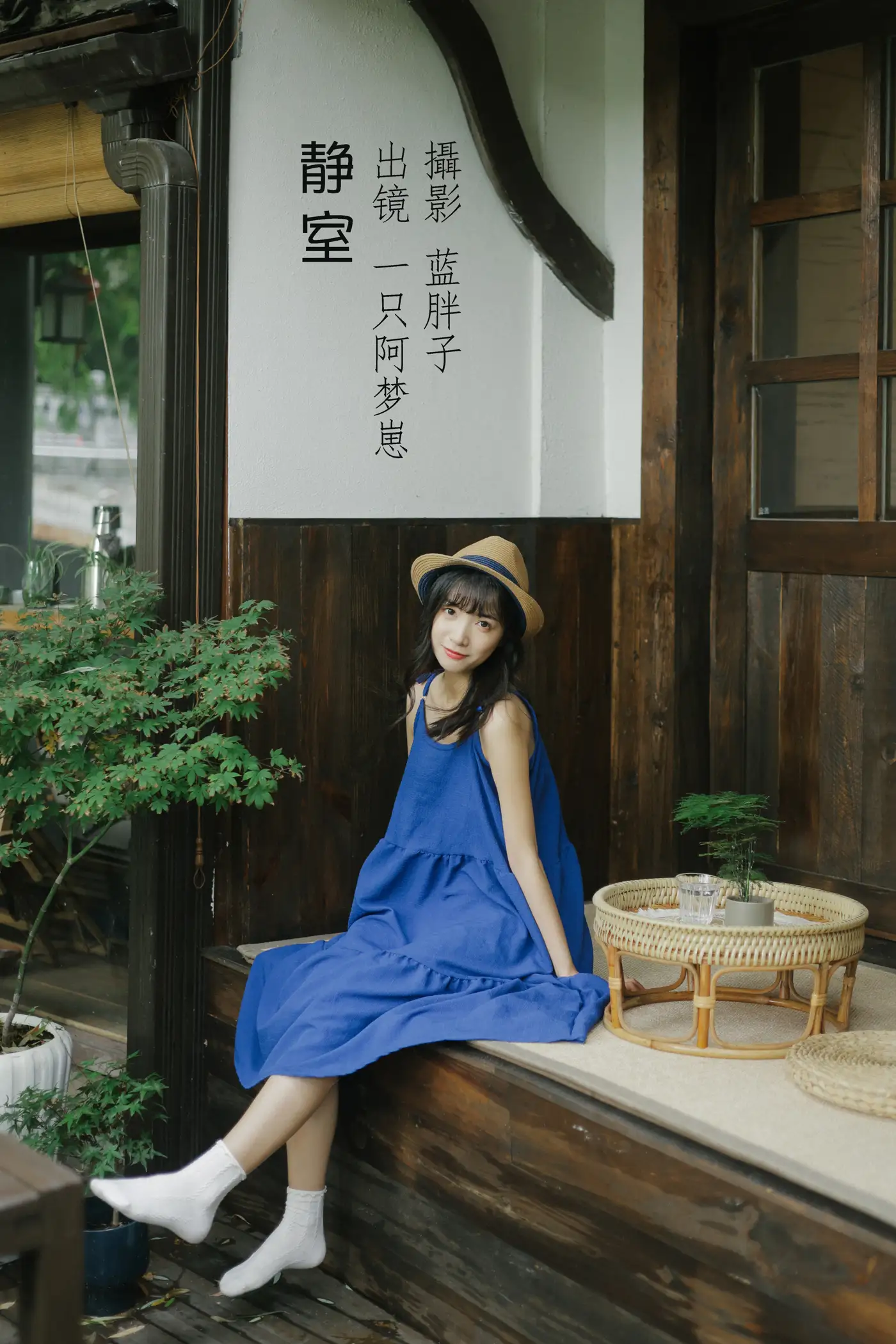 [艺图语] 2022.08.26 Vol.1795 – 静室 一只阿梦崽#[40P]-1