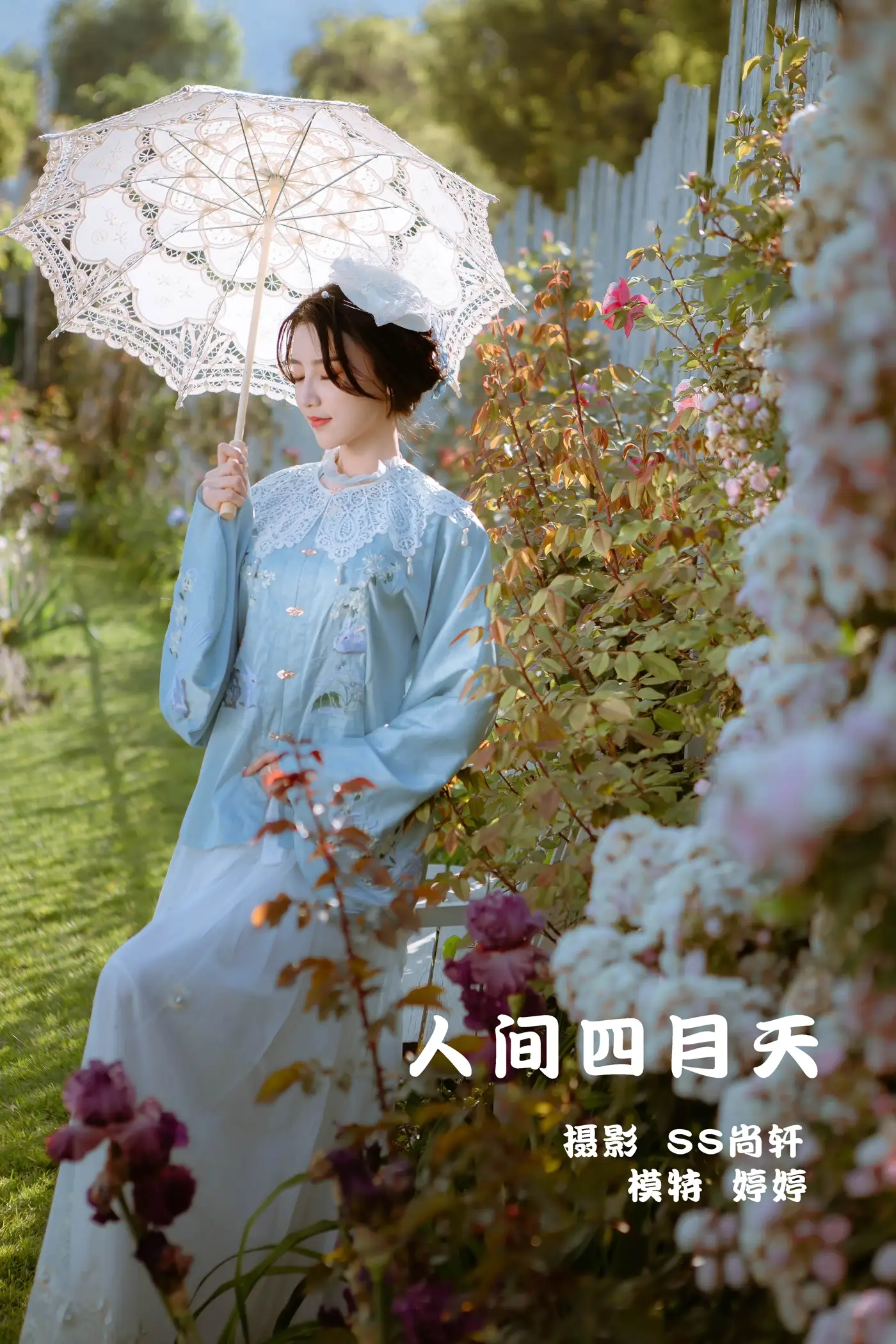 [艺图语] 2022.02.08 Vol.770 – 人间四月天 婷婷#[25P]-1
