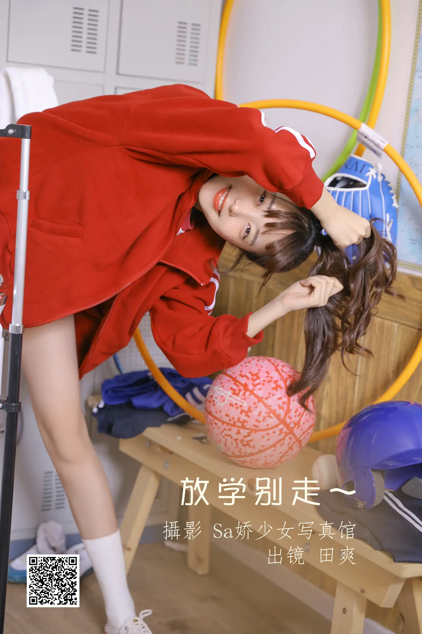 [艺图语] 2022.06.20 Vol.1233 – 放学别走~ ss_田爽#[27P]-1
