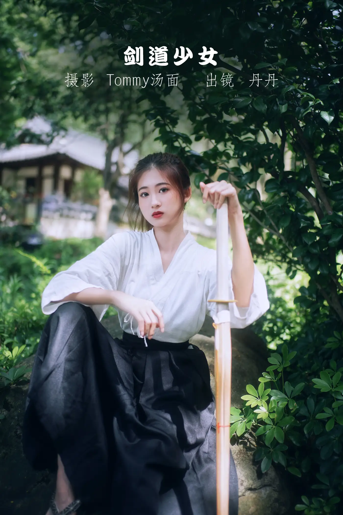 [艺图语] 2022.09.10 Vol.1916 – 剑道少女 丹丹#[24P]-1