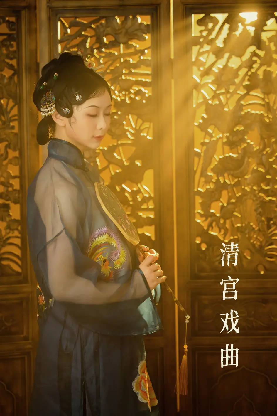 [艺图语] 2022.07.10 Vol.1434 – 清宫戏曲 周周#[28P]-1