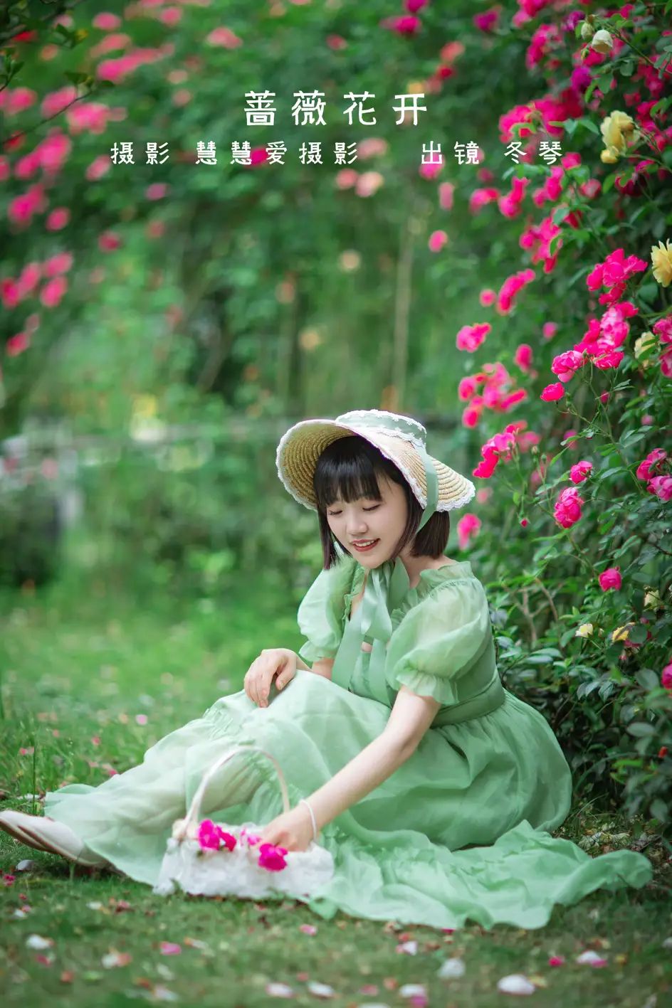 [艺图语] 2022.08.12 Vol.1685 – 蔷薇花开 冬琴#[20P]-1