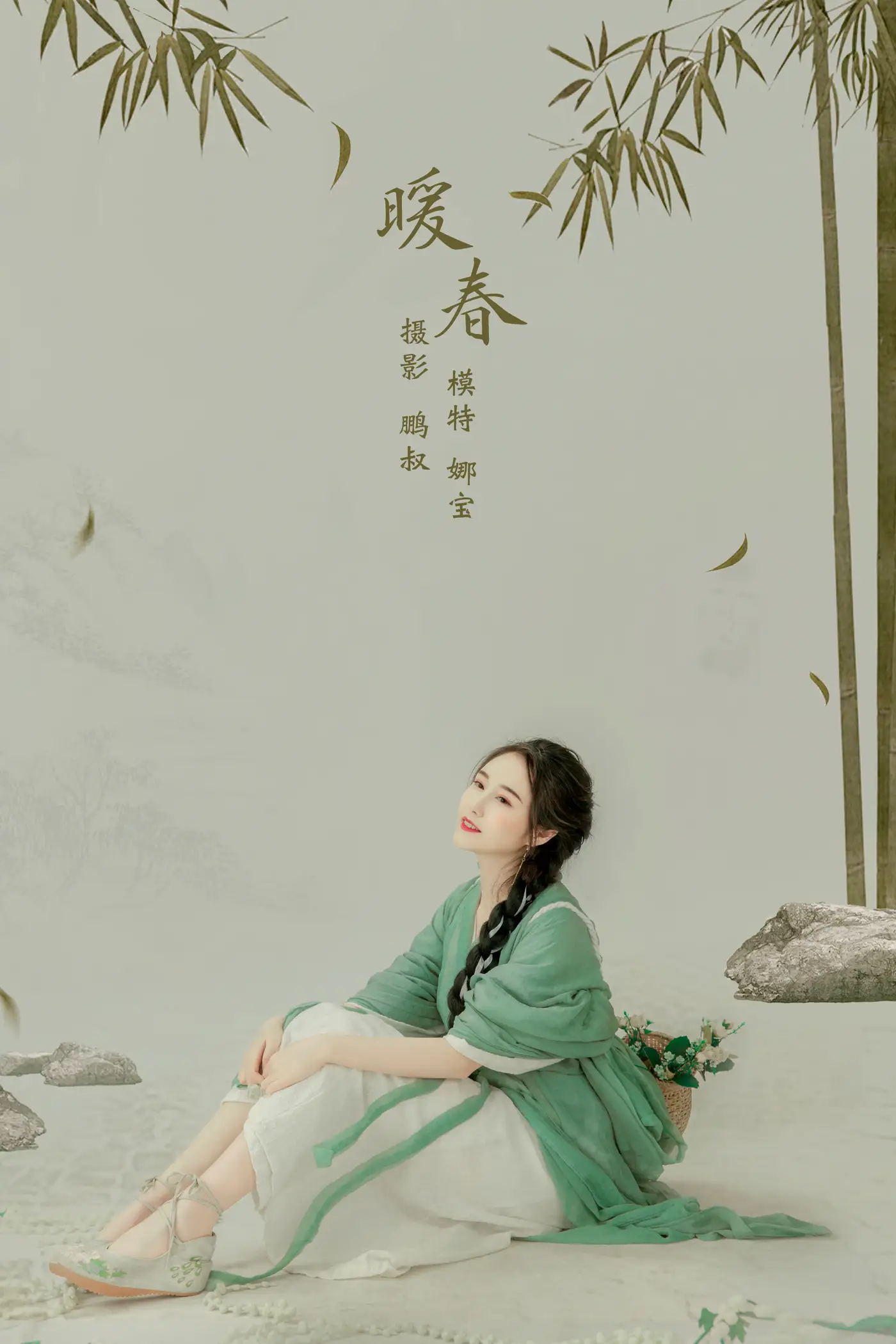 [艺图语] 2022.01.08 Vol.610 – 暖春 娜宝#[22P]-1