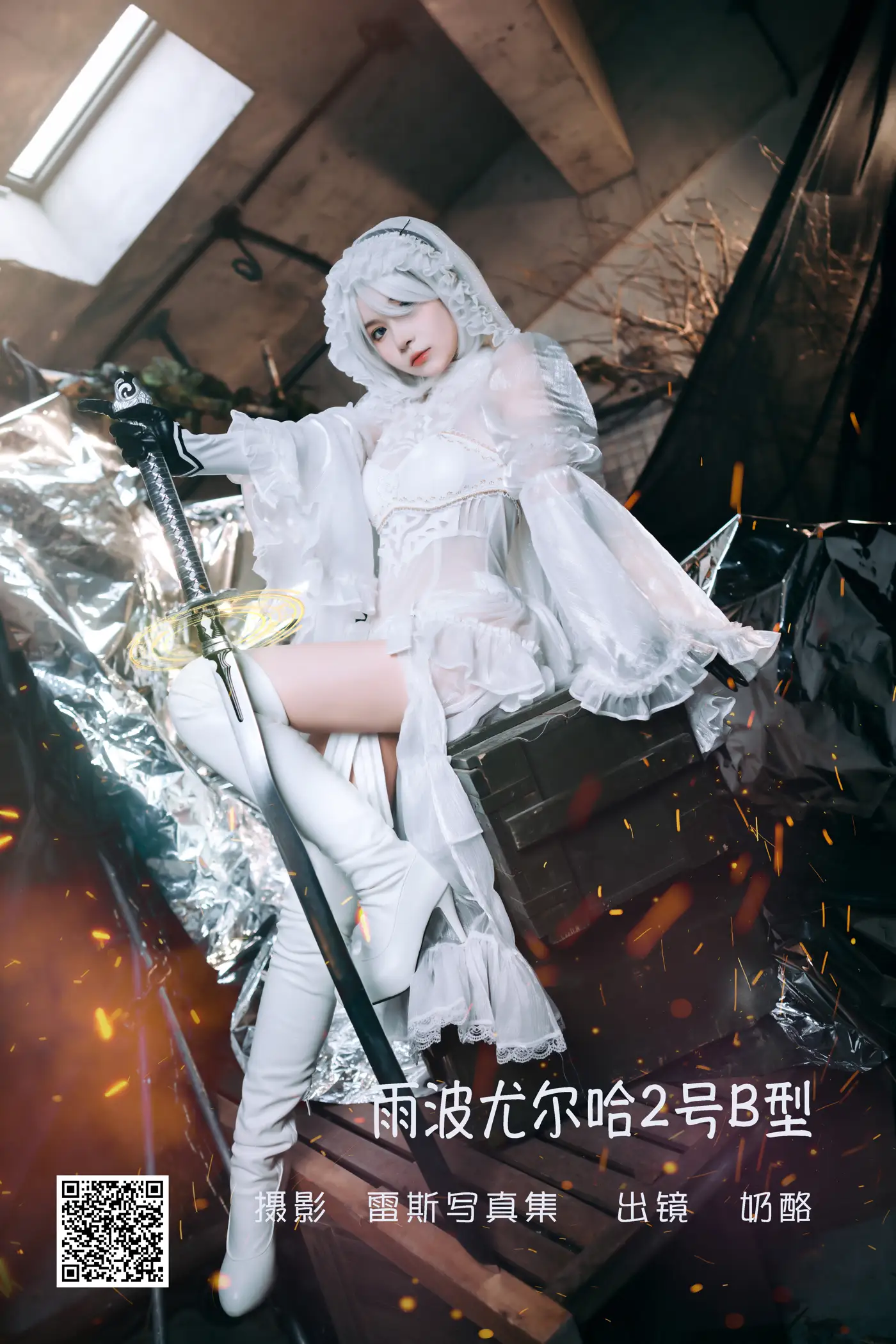 [艺图语] 2022.06.09 Vol.1131 – 雨波尤尔哈2号B型 奶酪#[23P]-1