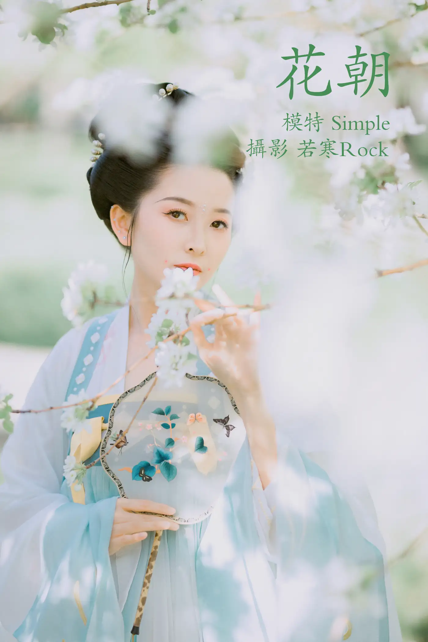 [艺图语] 2021.10.30 Vol.404 – 花朝 Simple#[22P]-1