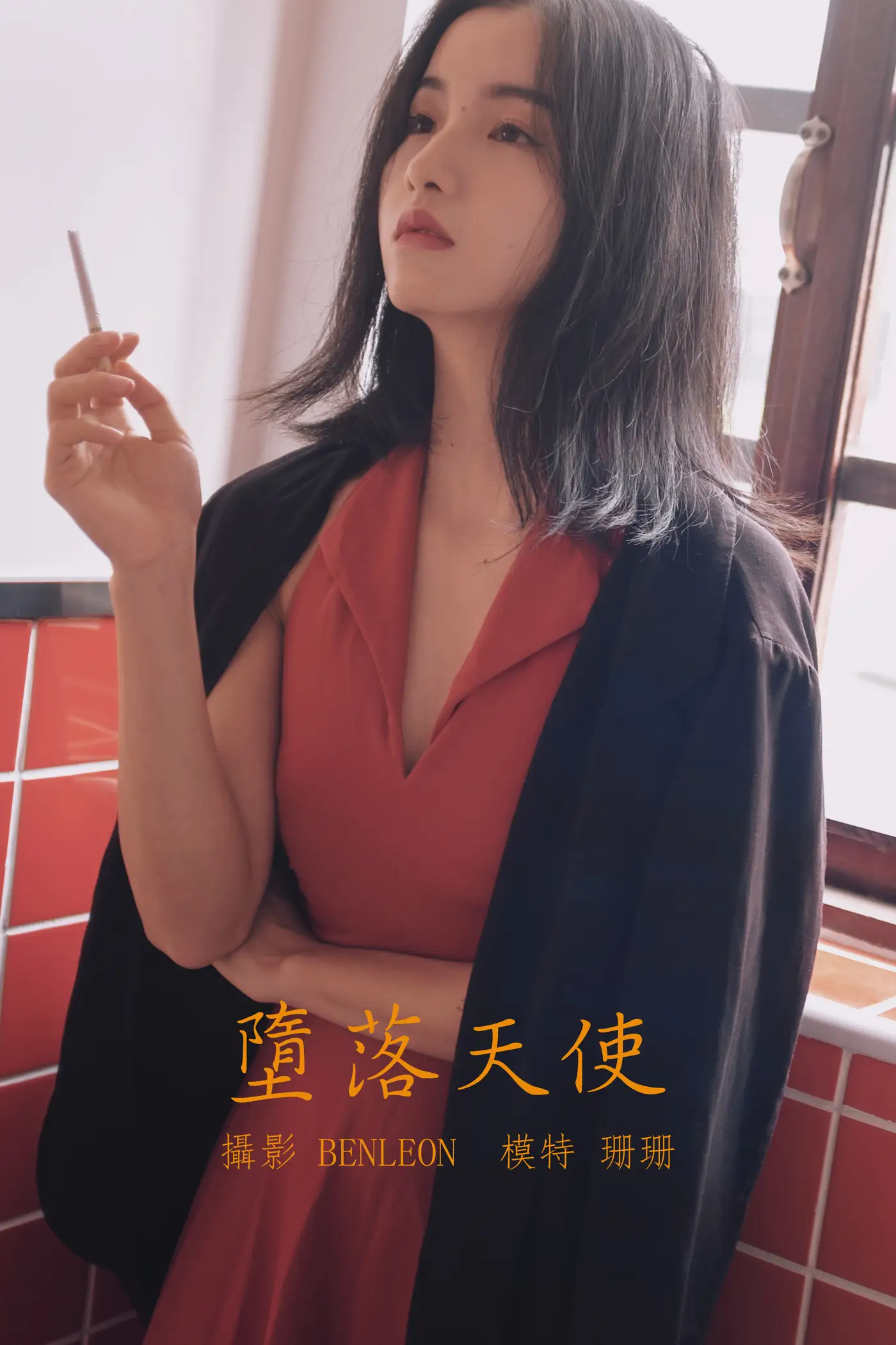 [艺图语] 2021.10.07 Vol.334 – 堕落天使 珊珊#[31P]-1
