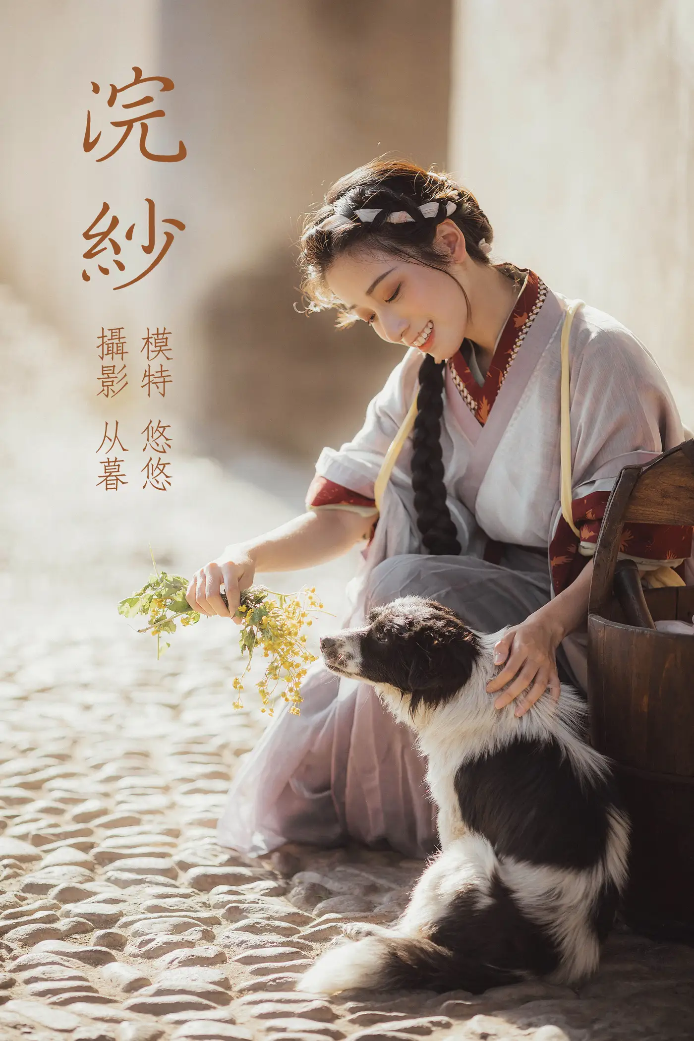 [艺图语] 2022.01.04 Vol.584 – 浣纱 小清菡#[23P]-1
