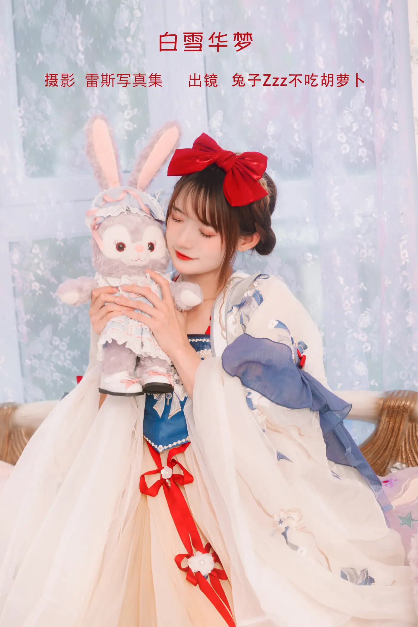 [艺图语] 2022.09.04 Vol.1864 – 白雪华梦 兔子Zzz不吃胡萝卜#[23P]-1