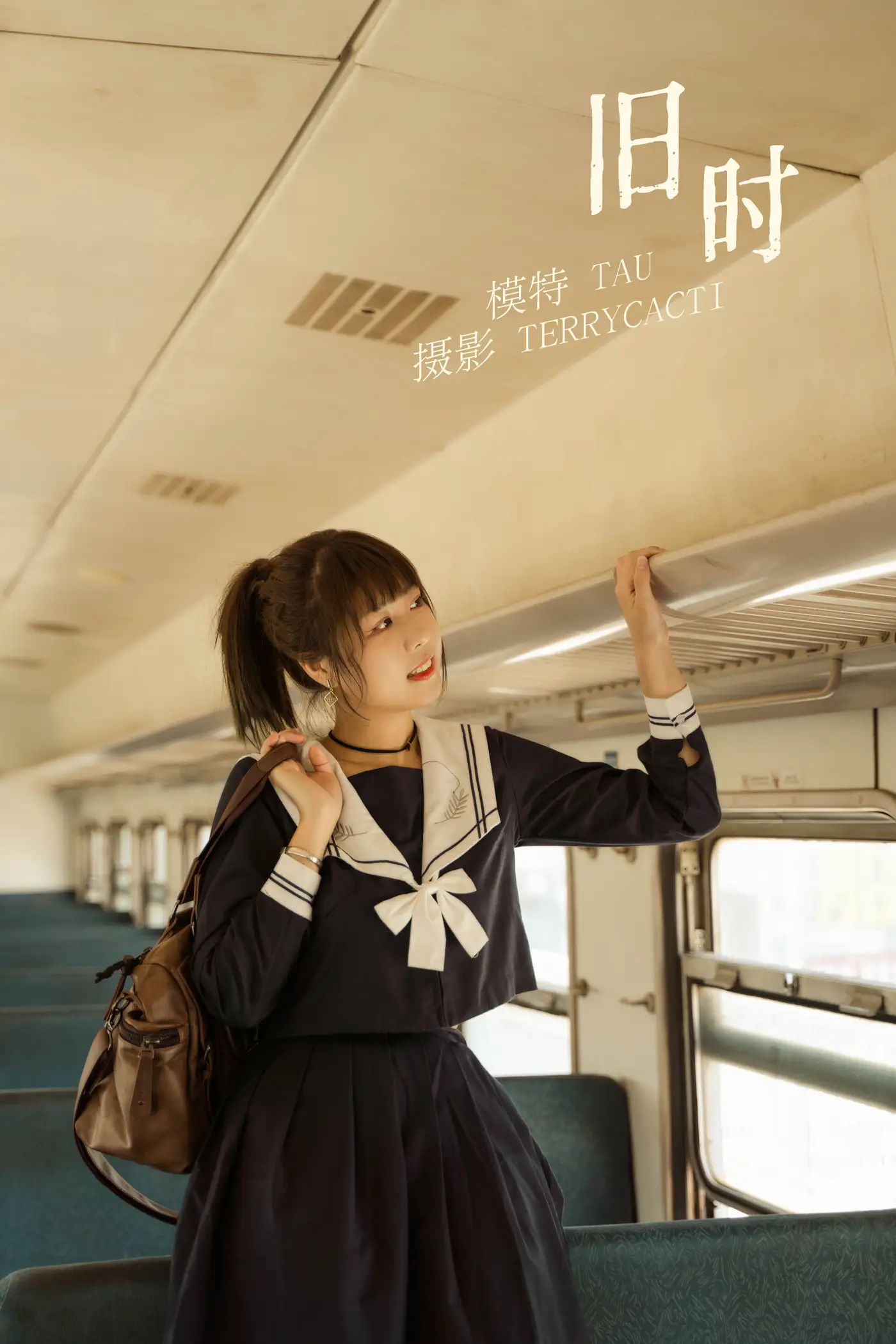 [艺图语] 2021.11.11 Vol.438 – 旧时 tau#[28P]-1