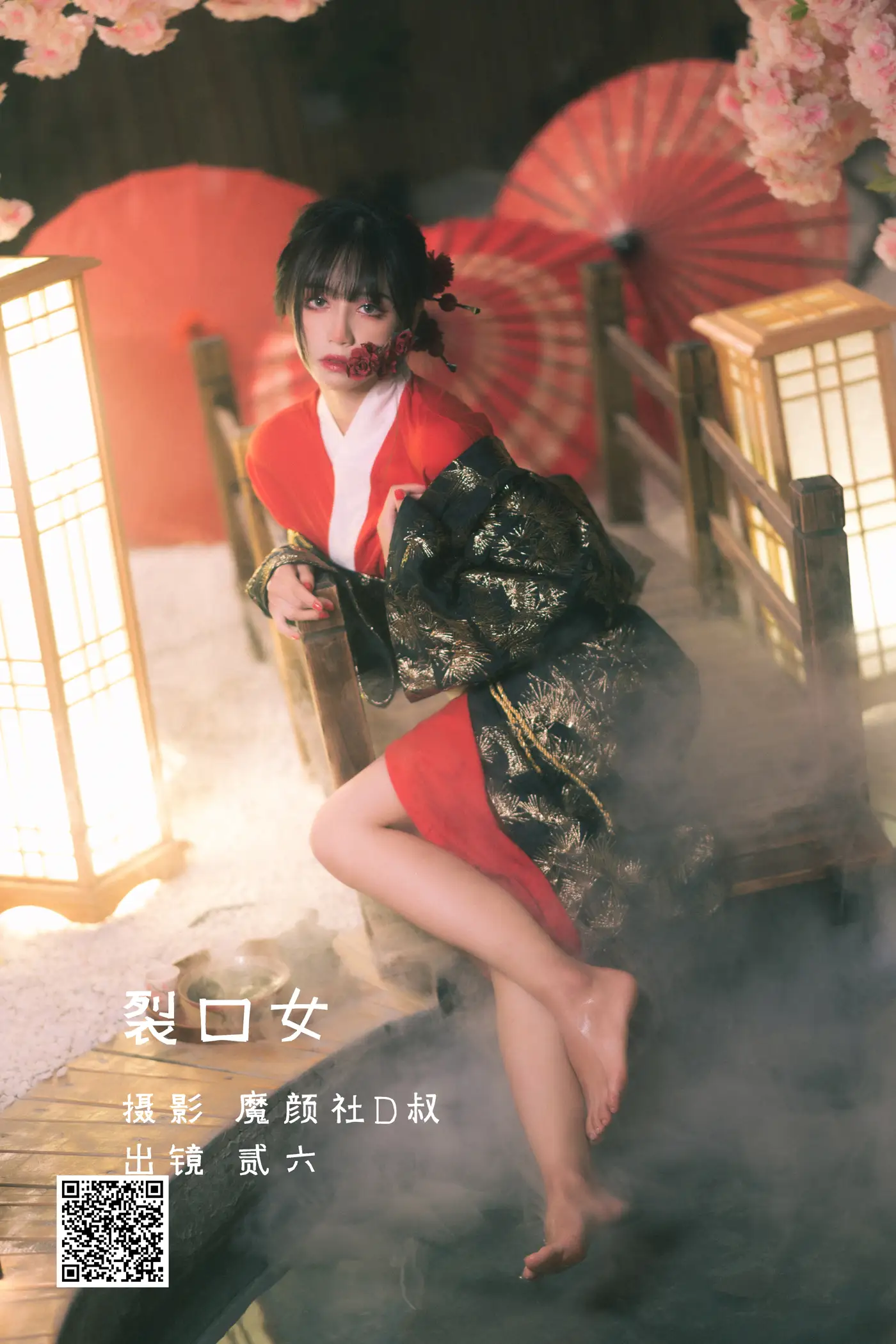 [艺图语] 2022.06.09 Vol.1128 – 裂口女 贰加六#[38P]-1