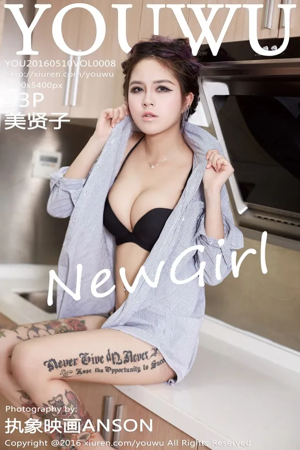 [尤物馆] 2016.05.10 Vol.008 美贤子#[54P]-1