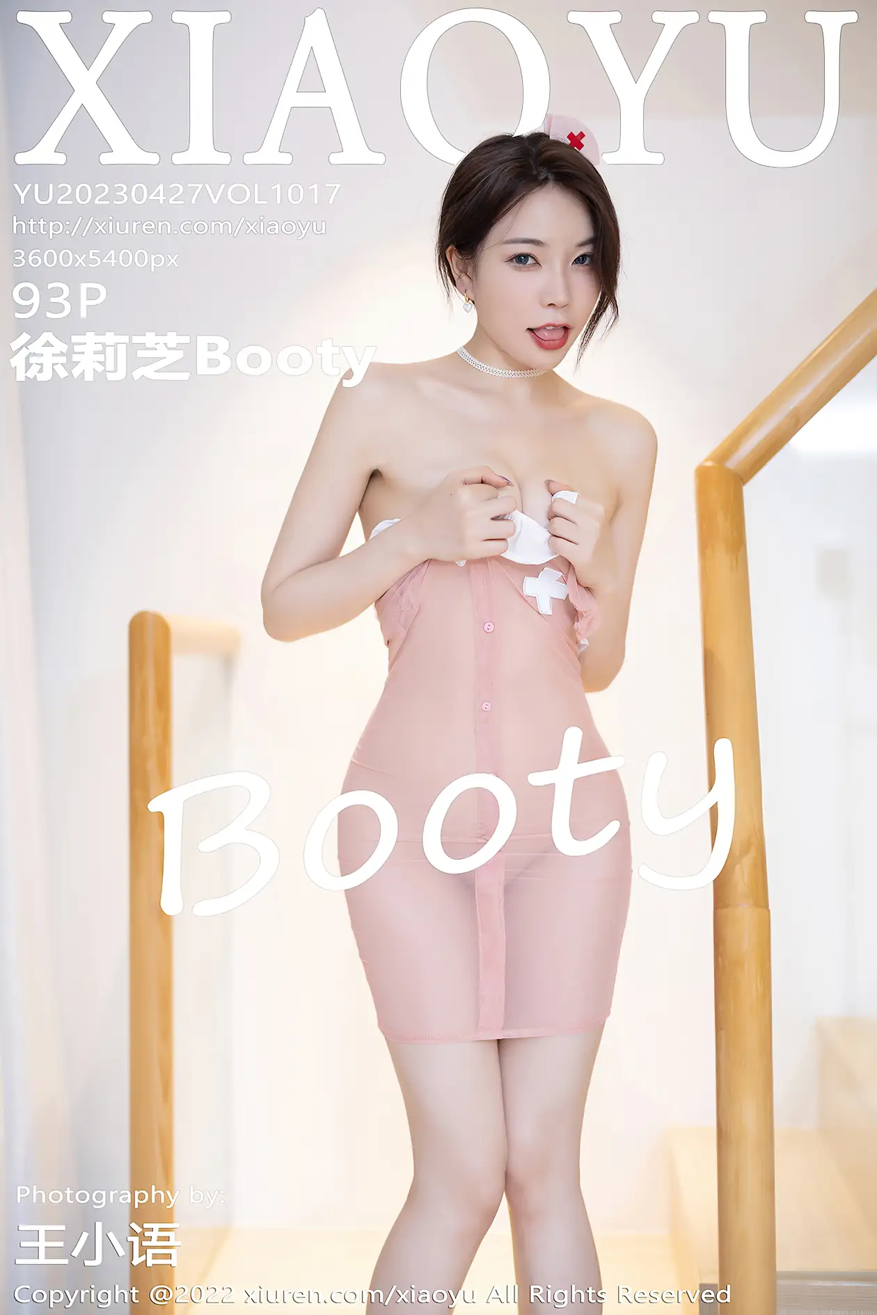 [语画界] 2023.04.27 VOL.1017 徐莉芝Booty#[94P]-1